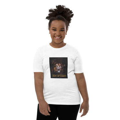 Lion of Judah Youth Short Sleeve T-Shirt M